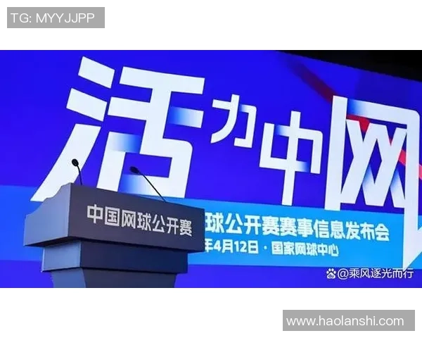 西安网球队意识对比分析：技术与战术的深度探讨与启示