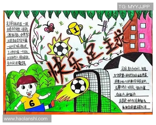 足球新手必看：从零开始的比赛经验与技巧全面指南