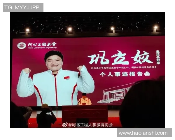 足球明星们为你送上温暖祝福助你追梦成真开启精彩人生旅程